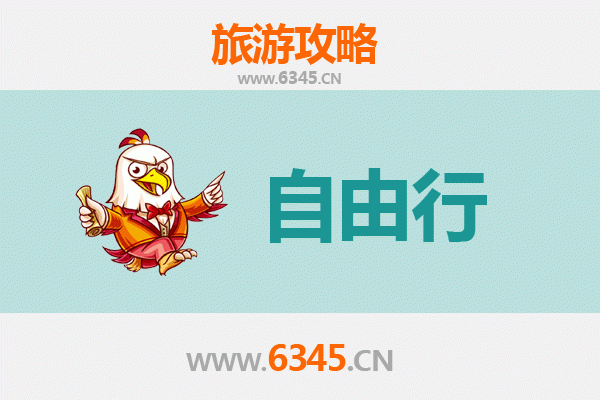 上海闸北出发潮汕自由行攻略：美食文化与海滨风情之旅