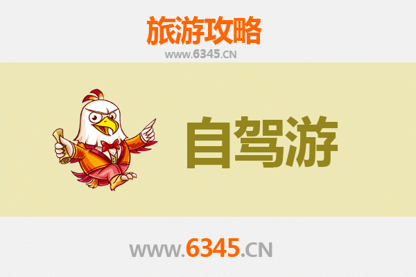 上海闸北至凤凰古城自驾游全攻略：湘西风情与文化探索之旅