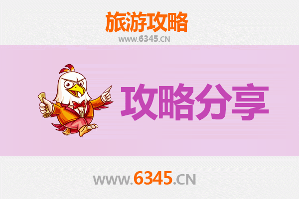 上海闸北旅游攻略：跟团与自由行全方位解析