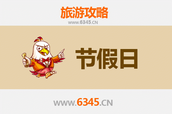 上海闸北出发：承德避暑山庄清凉之旅全攻略