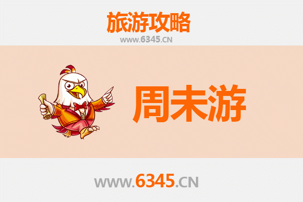 上海闸北周末游攻略：探索都市秘境，品味人文风情