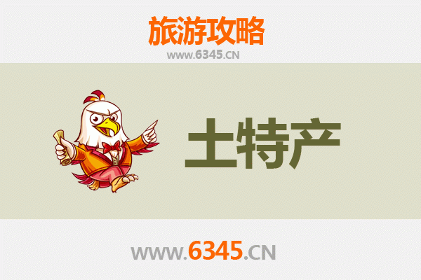 上海闸北旅游必带土特产推荐：地道美食与手信精选