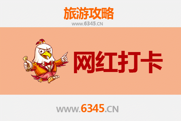 上海闸北网红打卡地全攻略：探索隐藏的潮流地标