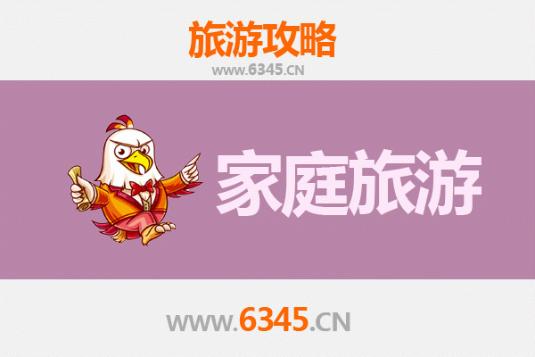 上海闸北亲子游攻略：探索不夜城的家庭乐趣