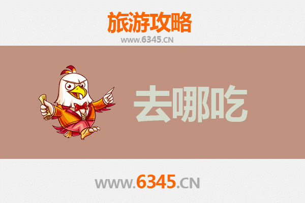 上海闸北美食地图：不可错过的特色菜品探店攻略